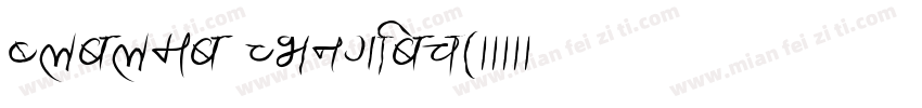 Ananda Regular字体转换